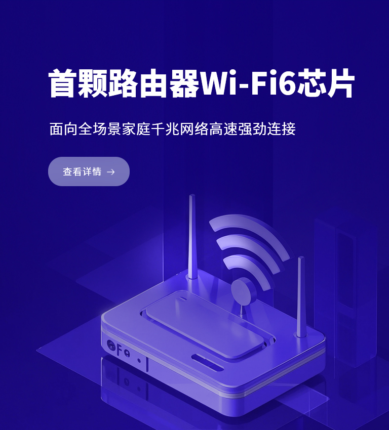 shoujiduanWQ9301shuaxinziduo.jpg